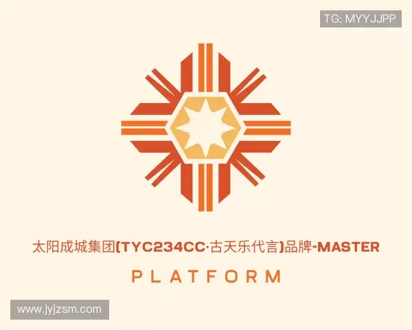 关于太阳成城集团tyc234cc古天乐